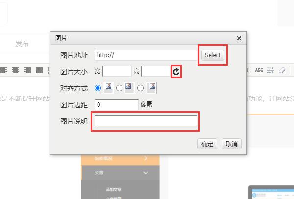 圖片上傳功能